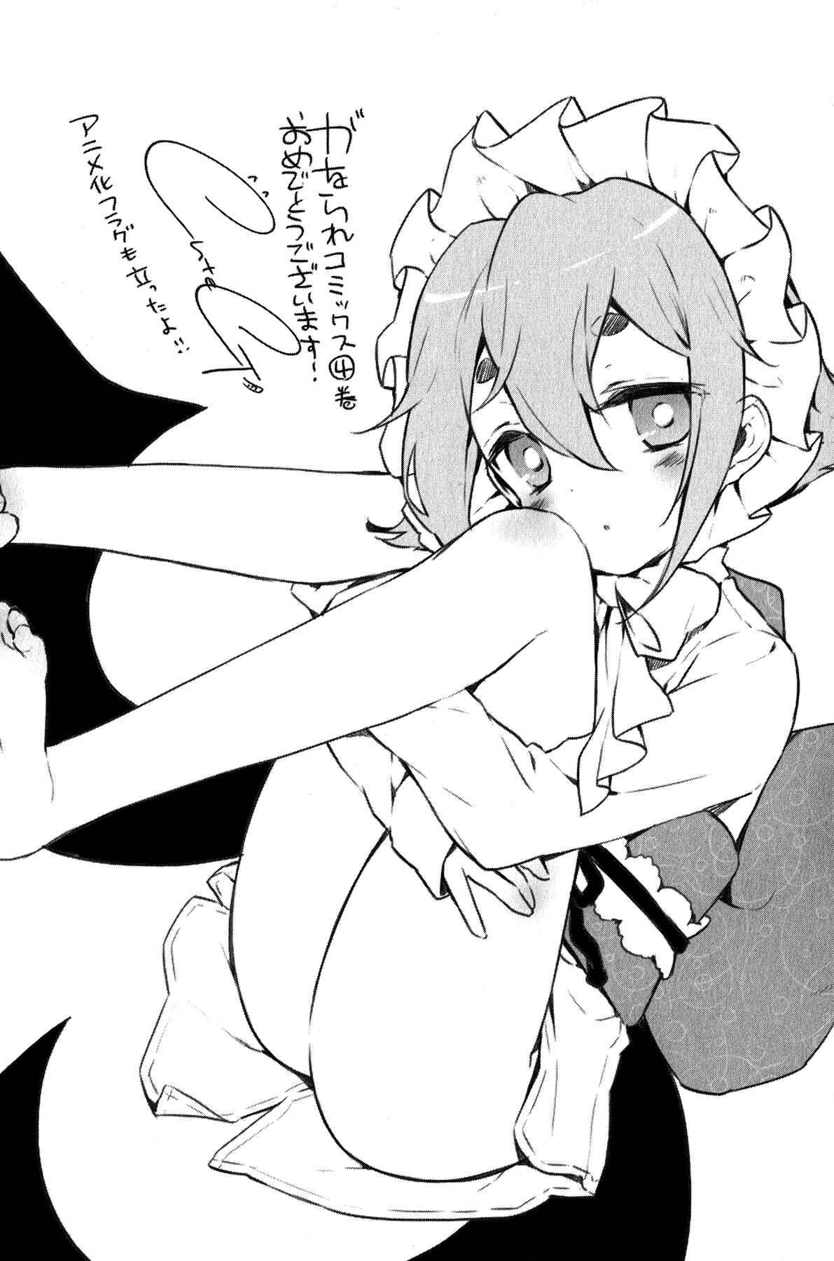 Page 49 Chapter 18 If Her Flag Breaks