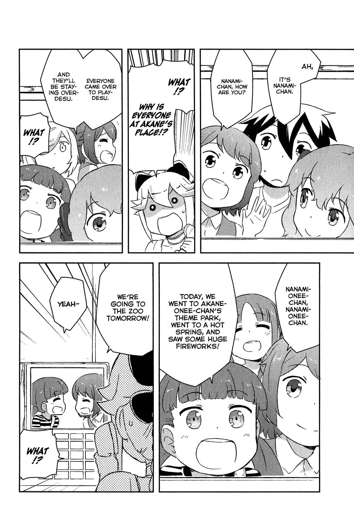 Page 7 Chapter 18 If Her Flag Breaks