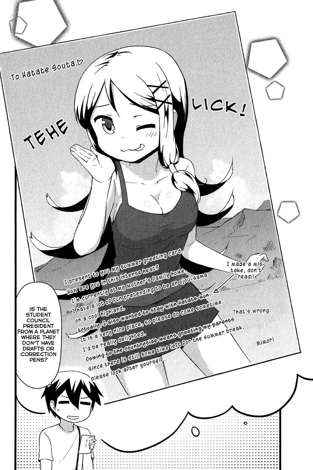 Page 11 Chapter 17 If Her Flag Breaks