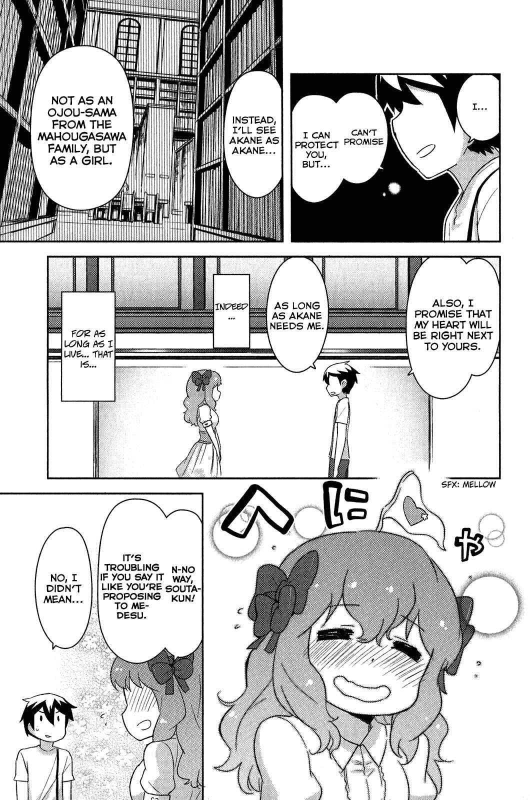 Page 18 Chapter 17 If Her Flag Breaks