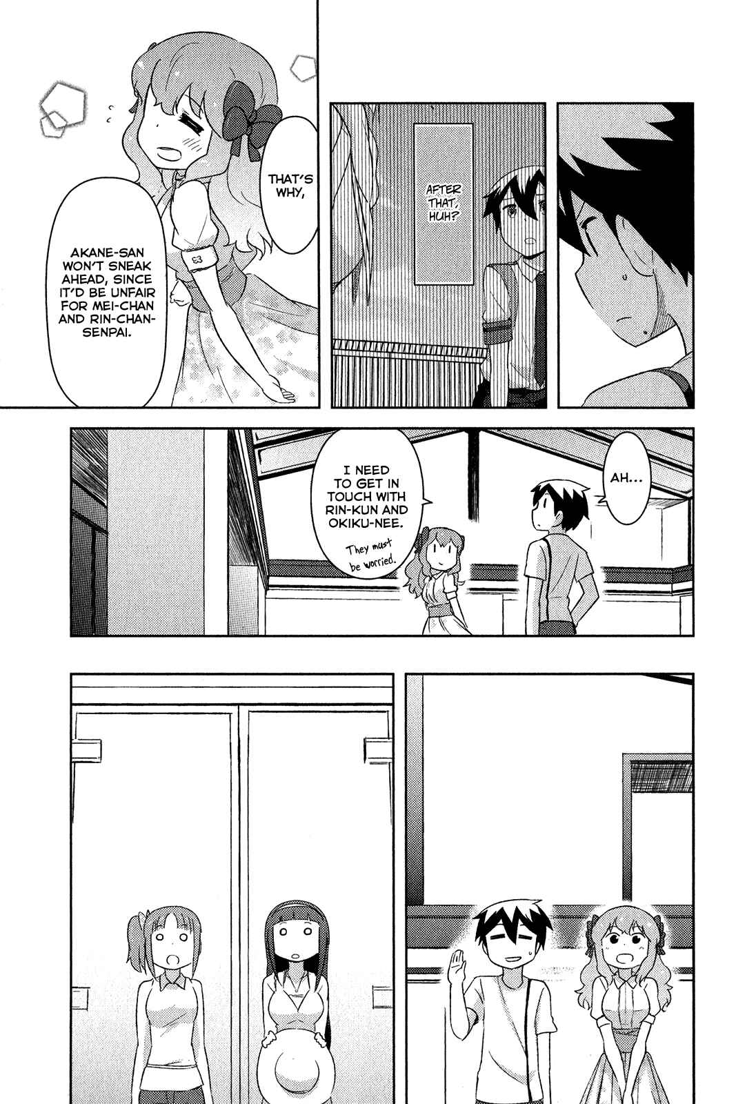 Page 20 Chapter 17 If Her Flag Breaks