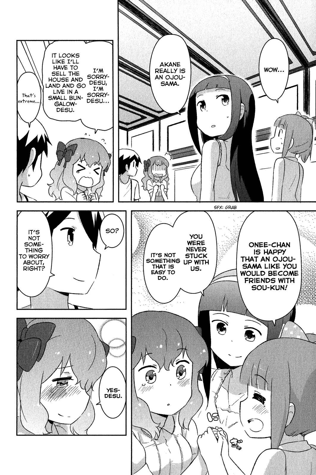 Page 21 Chapter 17 If Her Flag Breaks