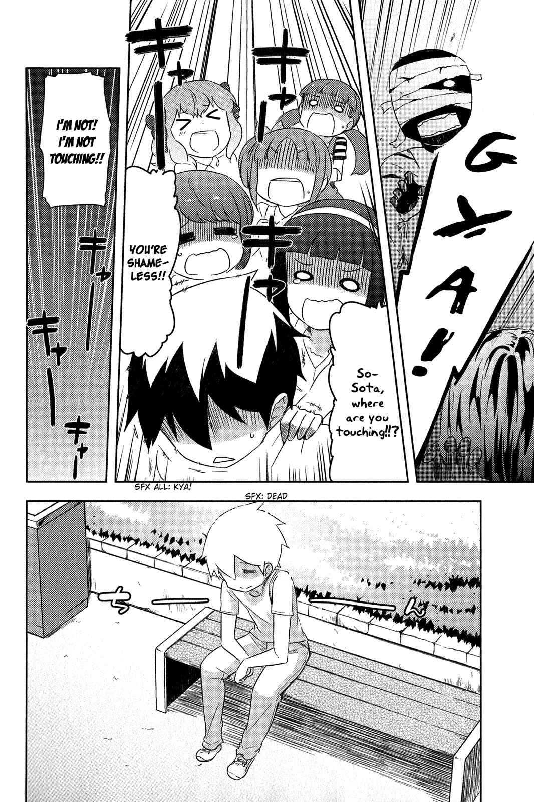 Page 27 Chapter 17 If Her Flag Breaks