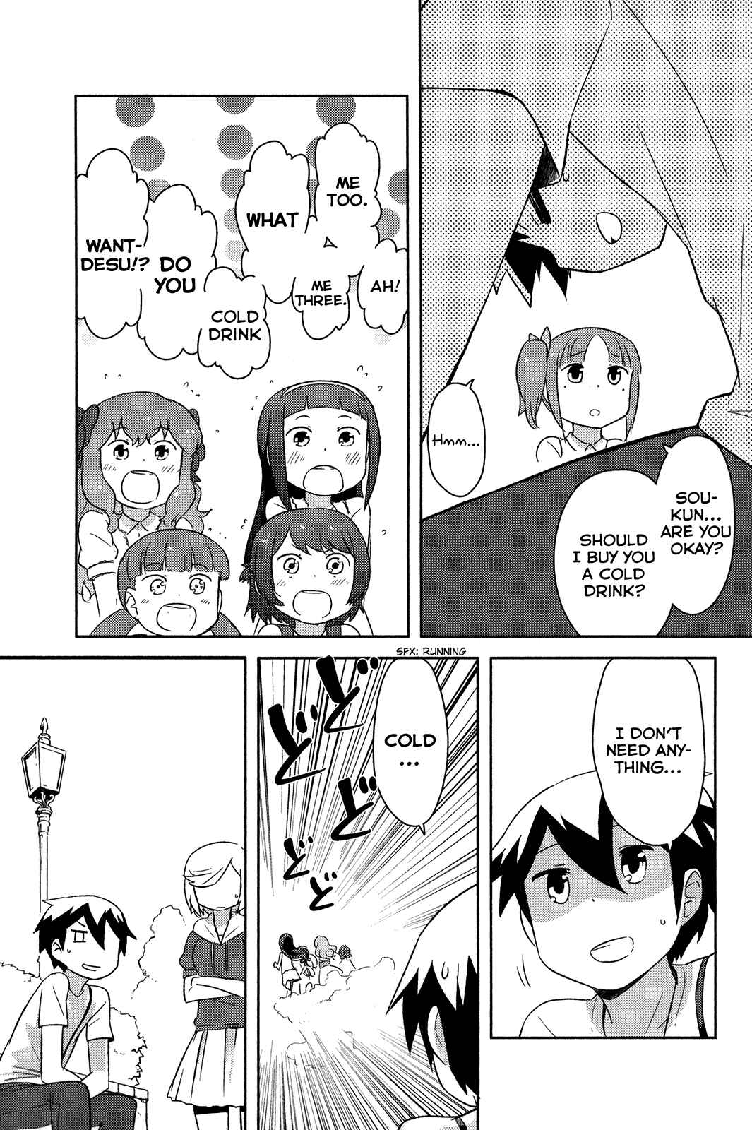Page 28 Chapter 17 If Her Flag Breaks