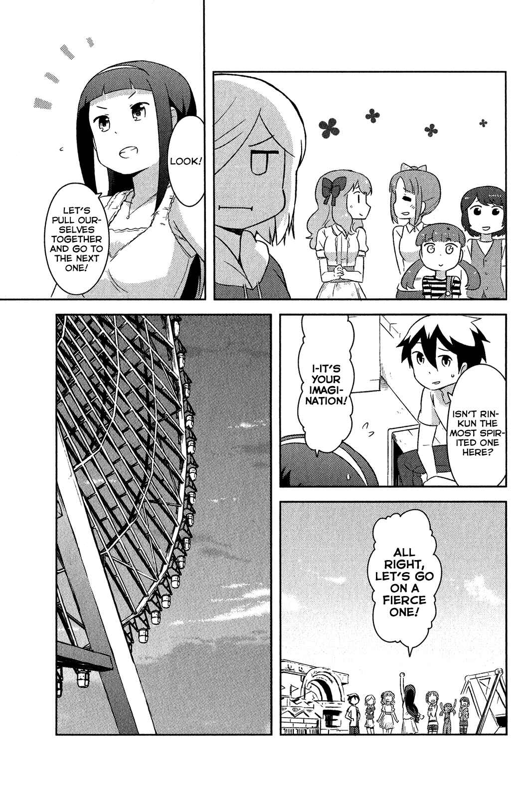 Page 32 Chapter 17 If Her Flag Breaks