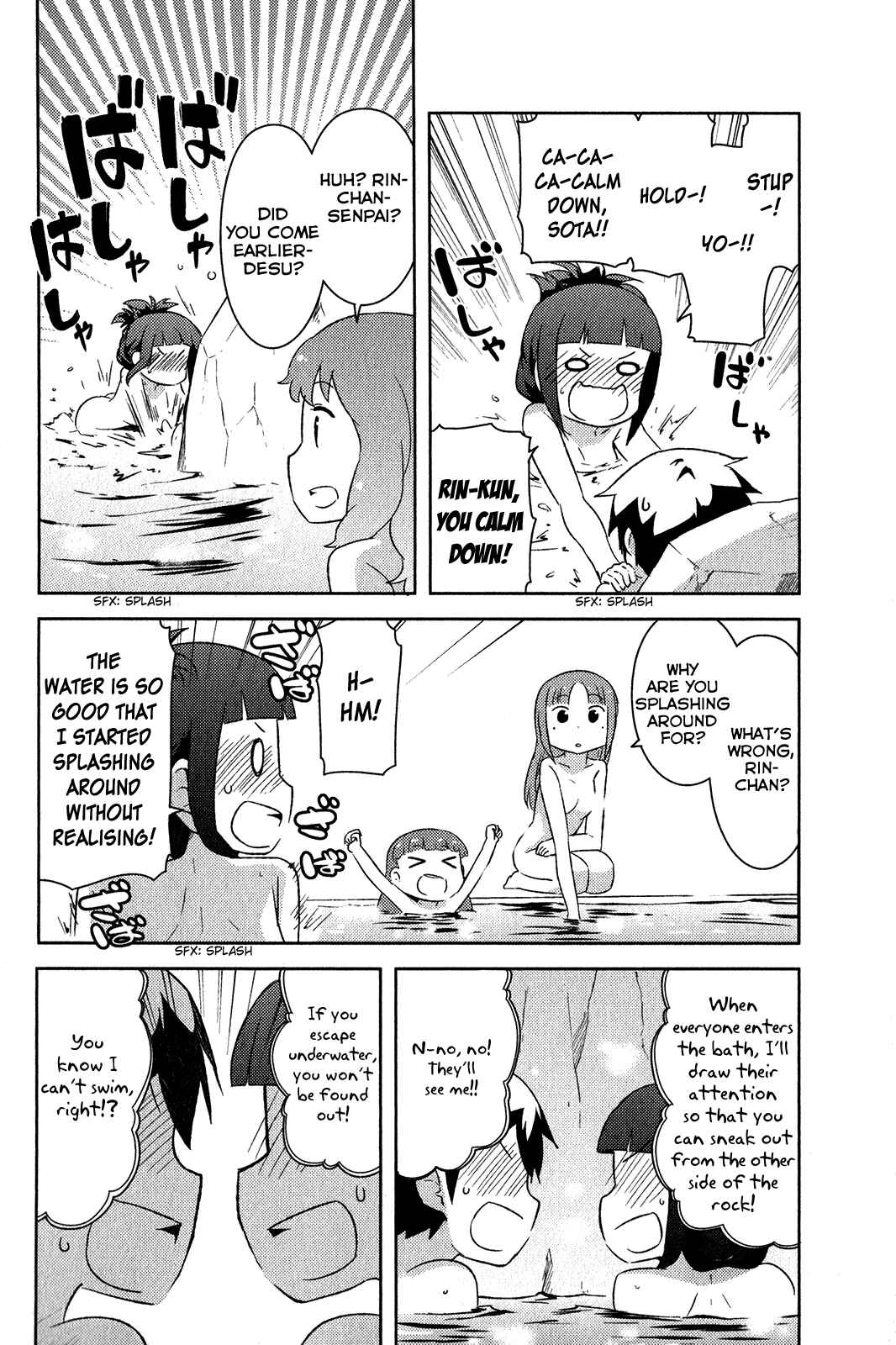 Page 39 Chapter 17 If Her Flag Breaks