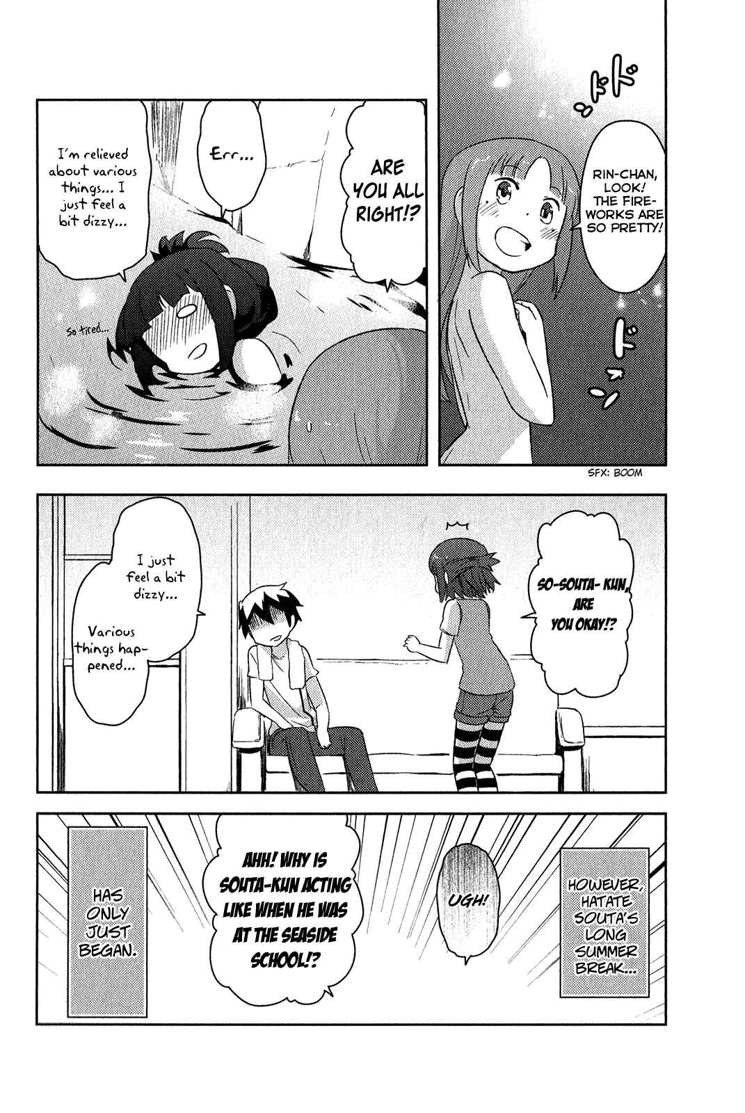 Page 44 Chapter 17 If Her Flag Breaks