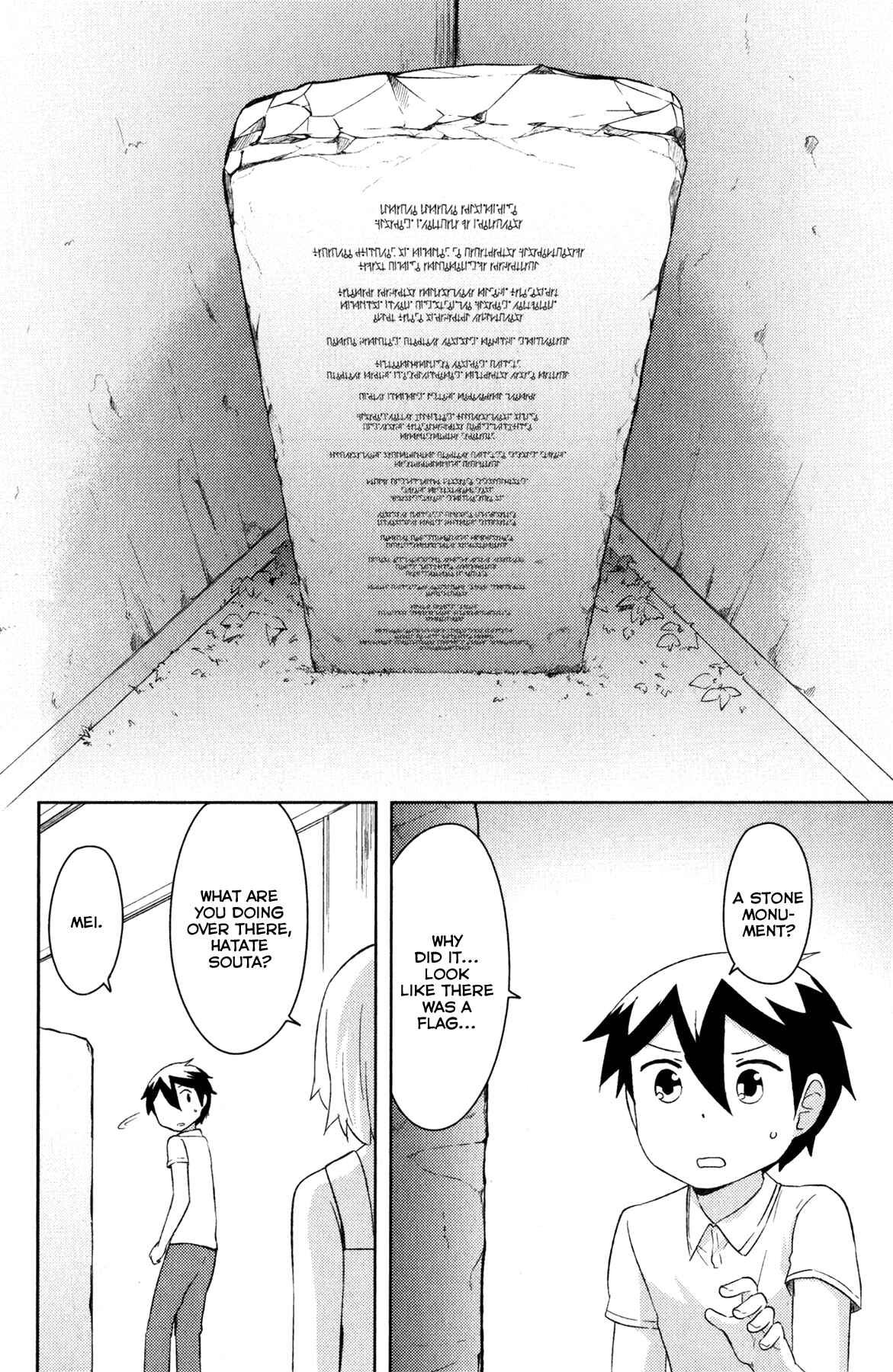 Page 27 Chapter 20 If Her Flag Breaks