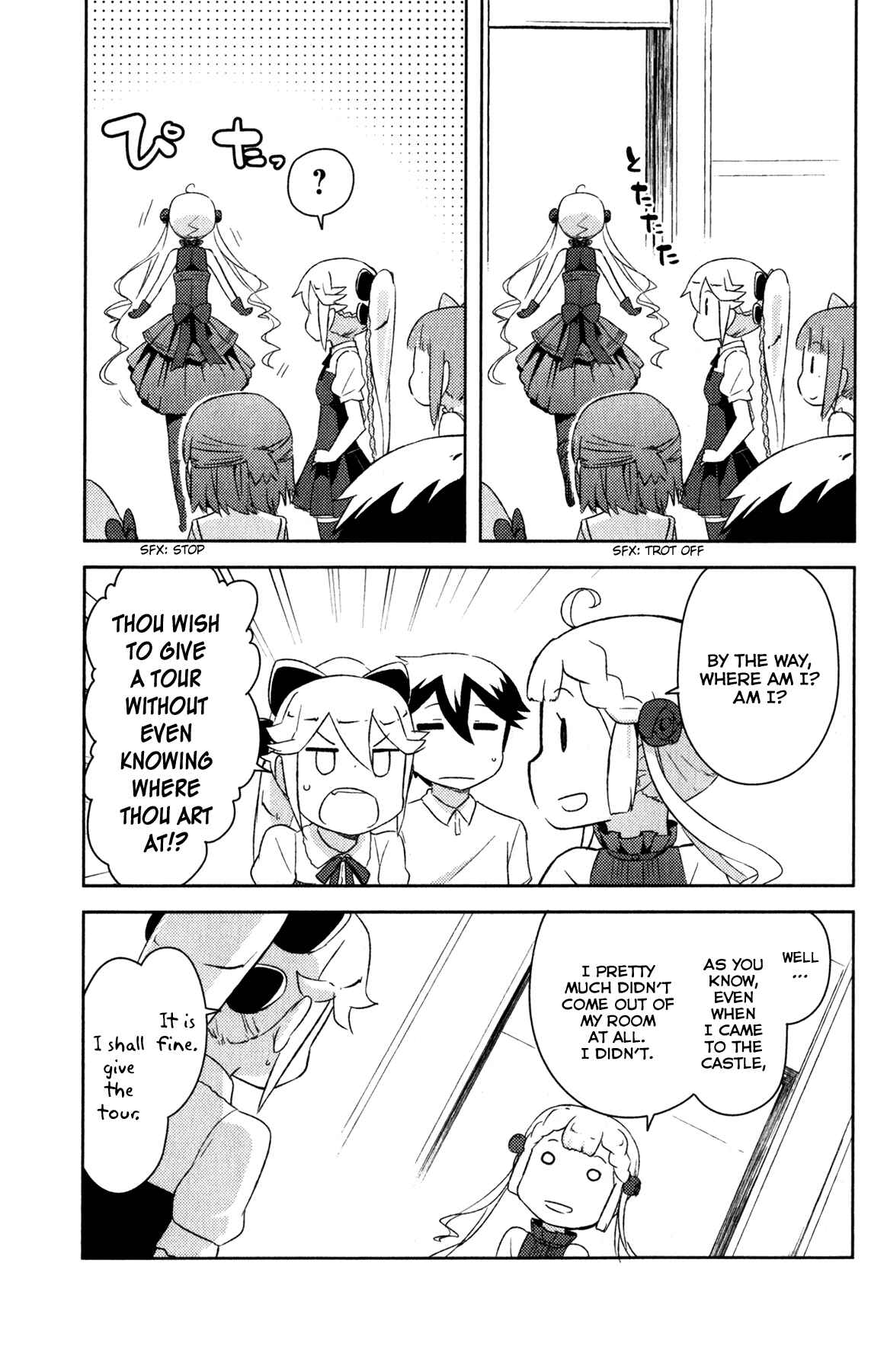 Page 8 Chapter 20 If Her Flag Breaks