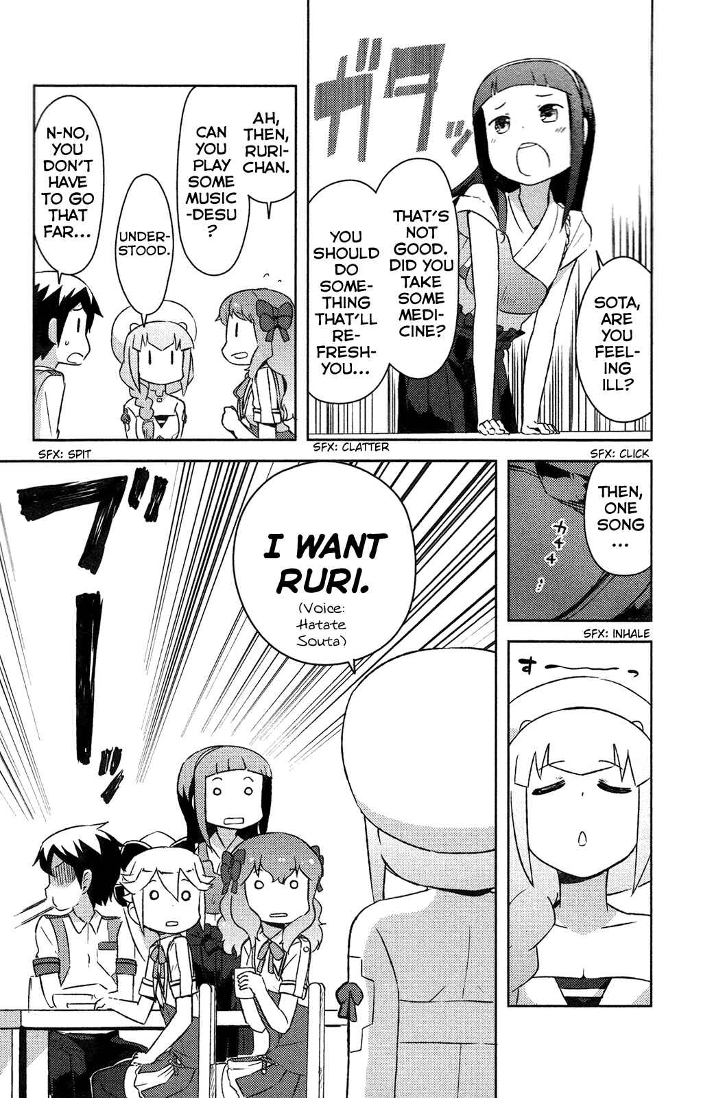 Page 14 Chapter 13 If Her Flag Breaks