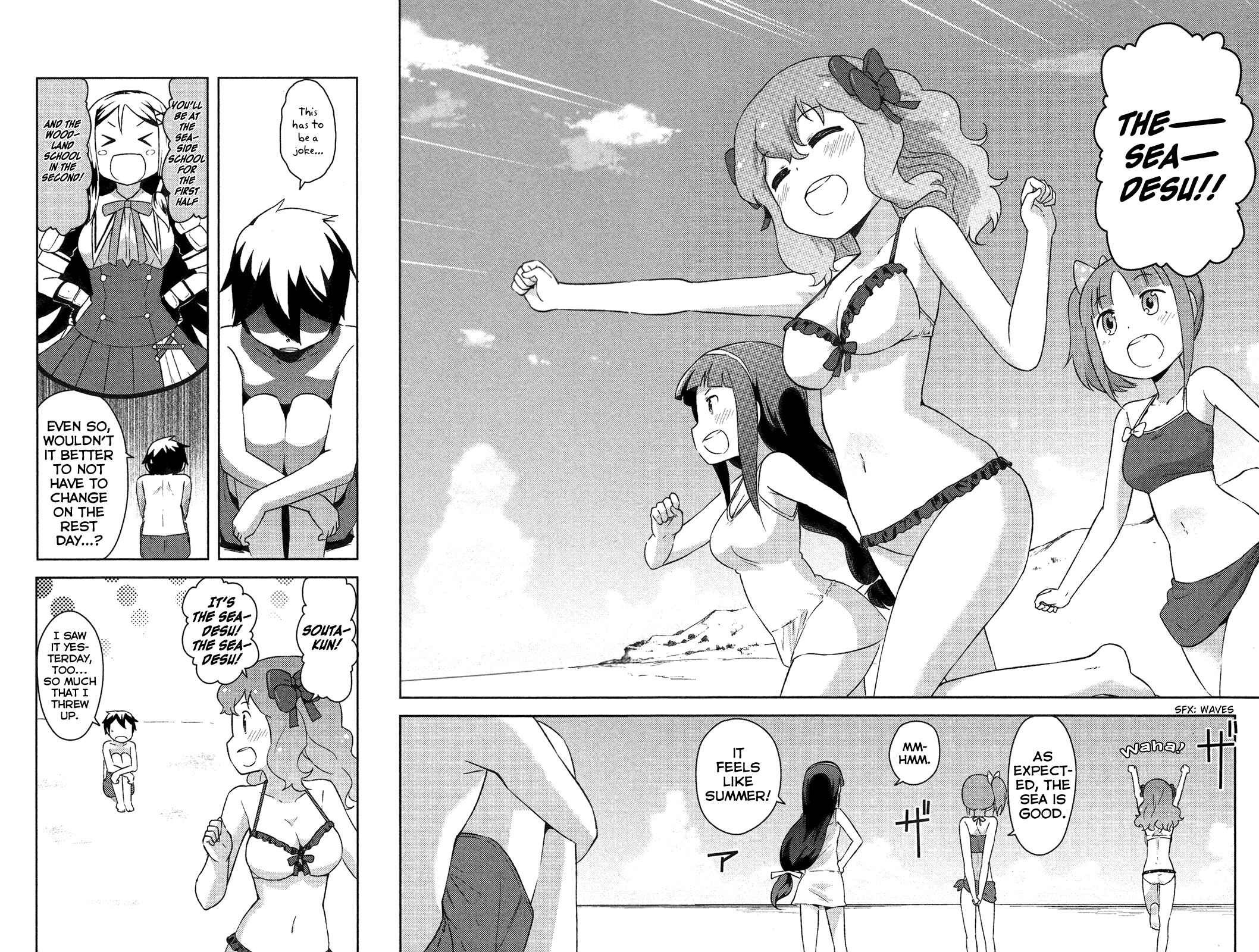Page 18 Chapter 13 If Her Flag Breaks