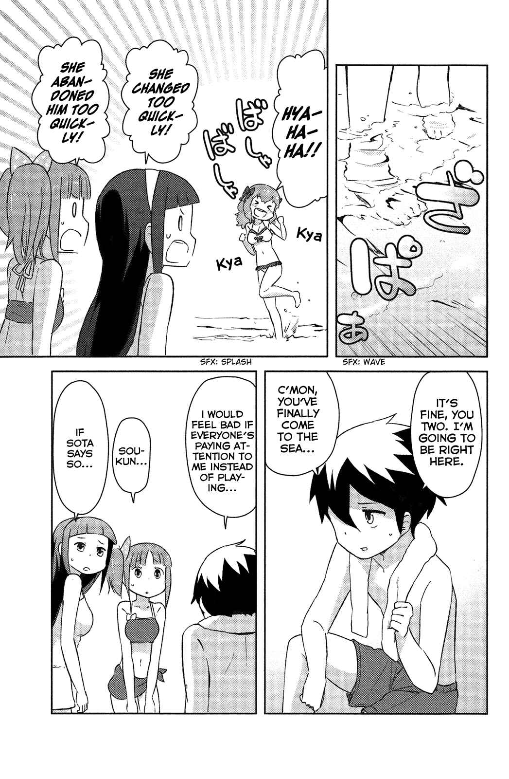 Page 22 Chapter 13 If Her Flag Breaks
