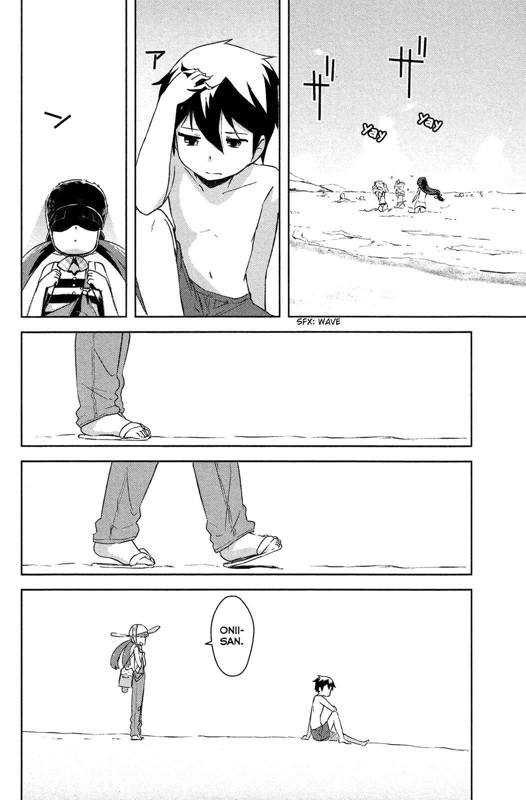 Page 23 Chapter 13 If Her Flag Breaks