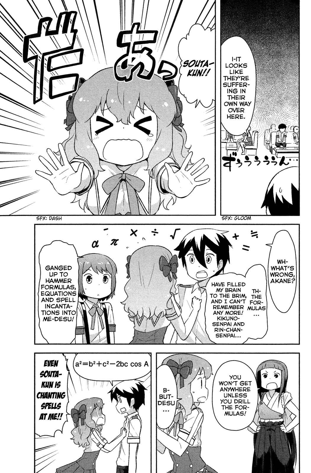 Page 5 Chapter 13 If Her Flag Breaks