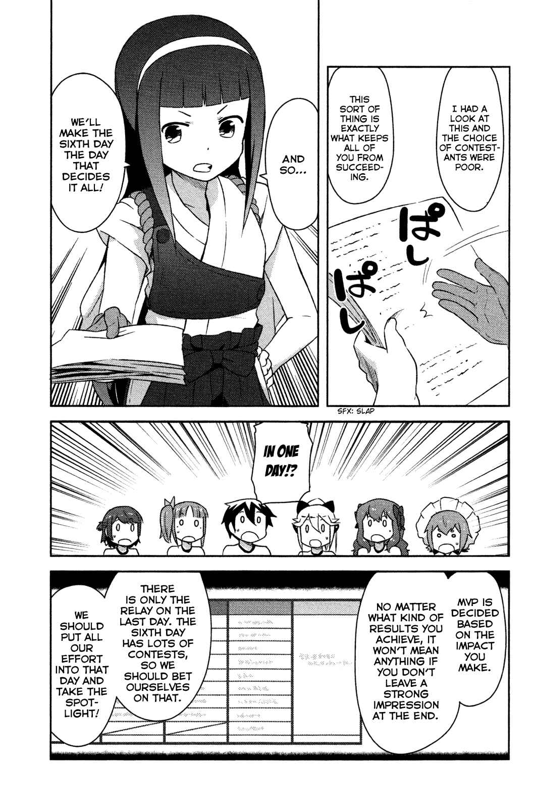 Page 11 Chapter 8 If Her Flag Breaks