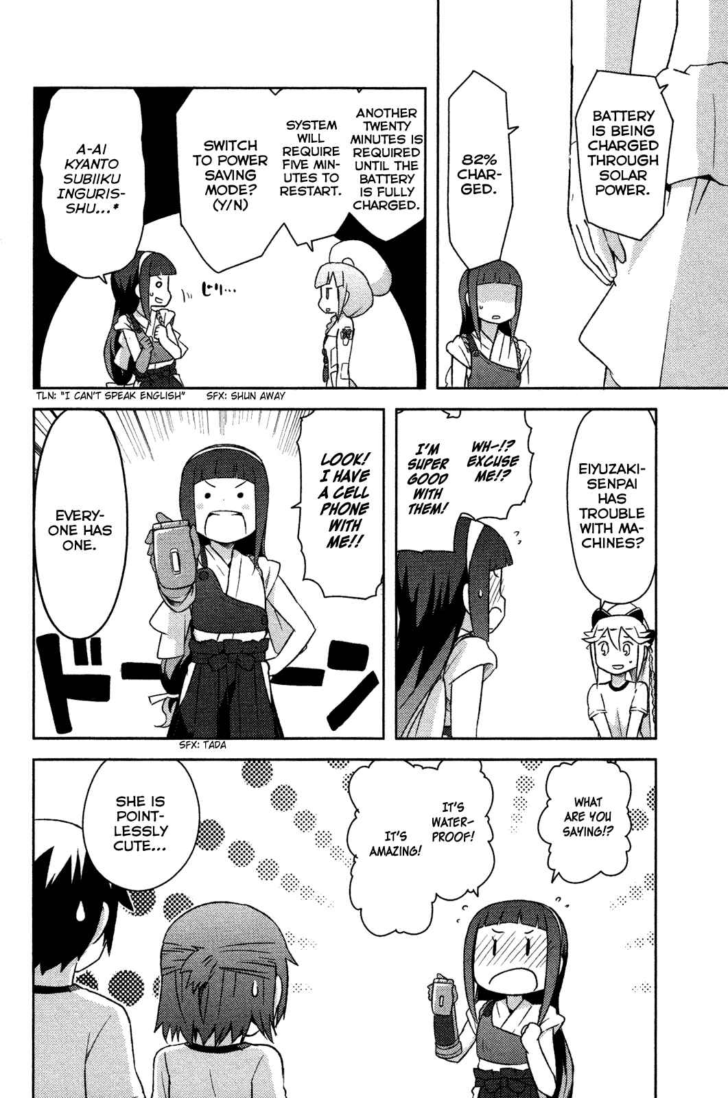 Page 14 Chapter 8 If Her Flag Breaks