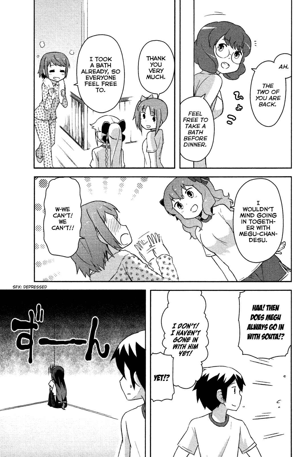 Page 25 Chapter 8 If Her Flag Breaks