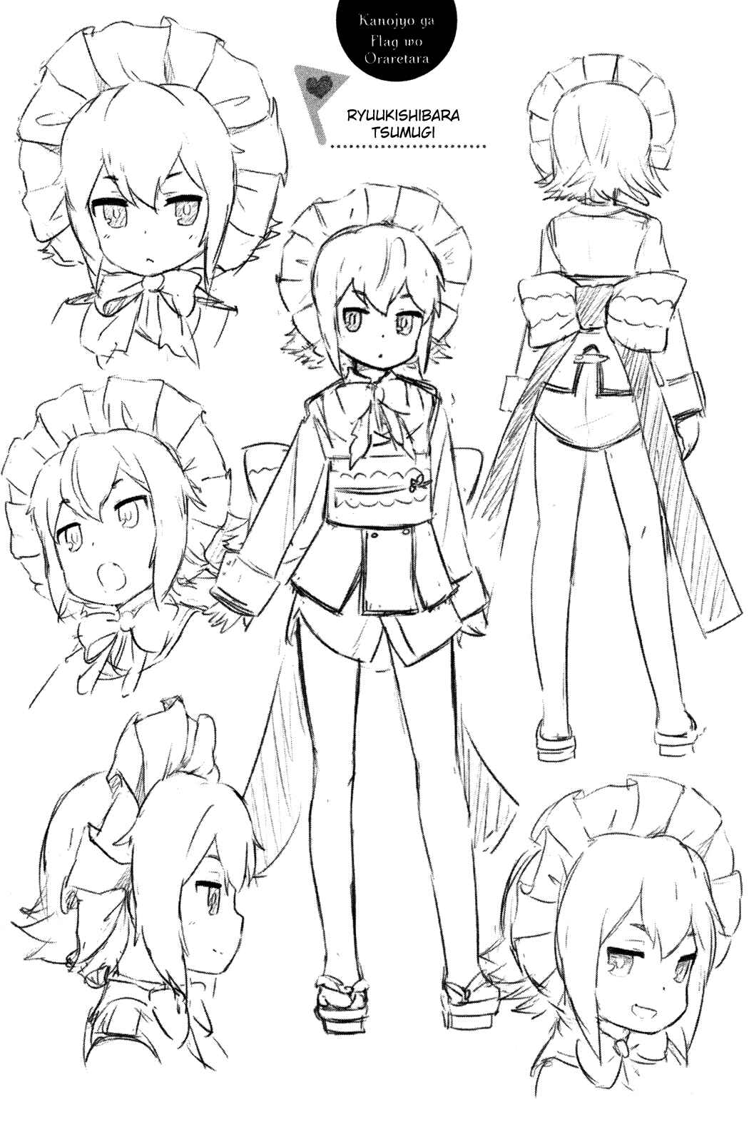 Page 35 Chapter 8 If Her Flag Breaks