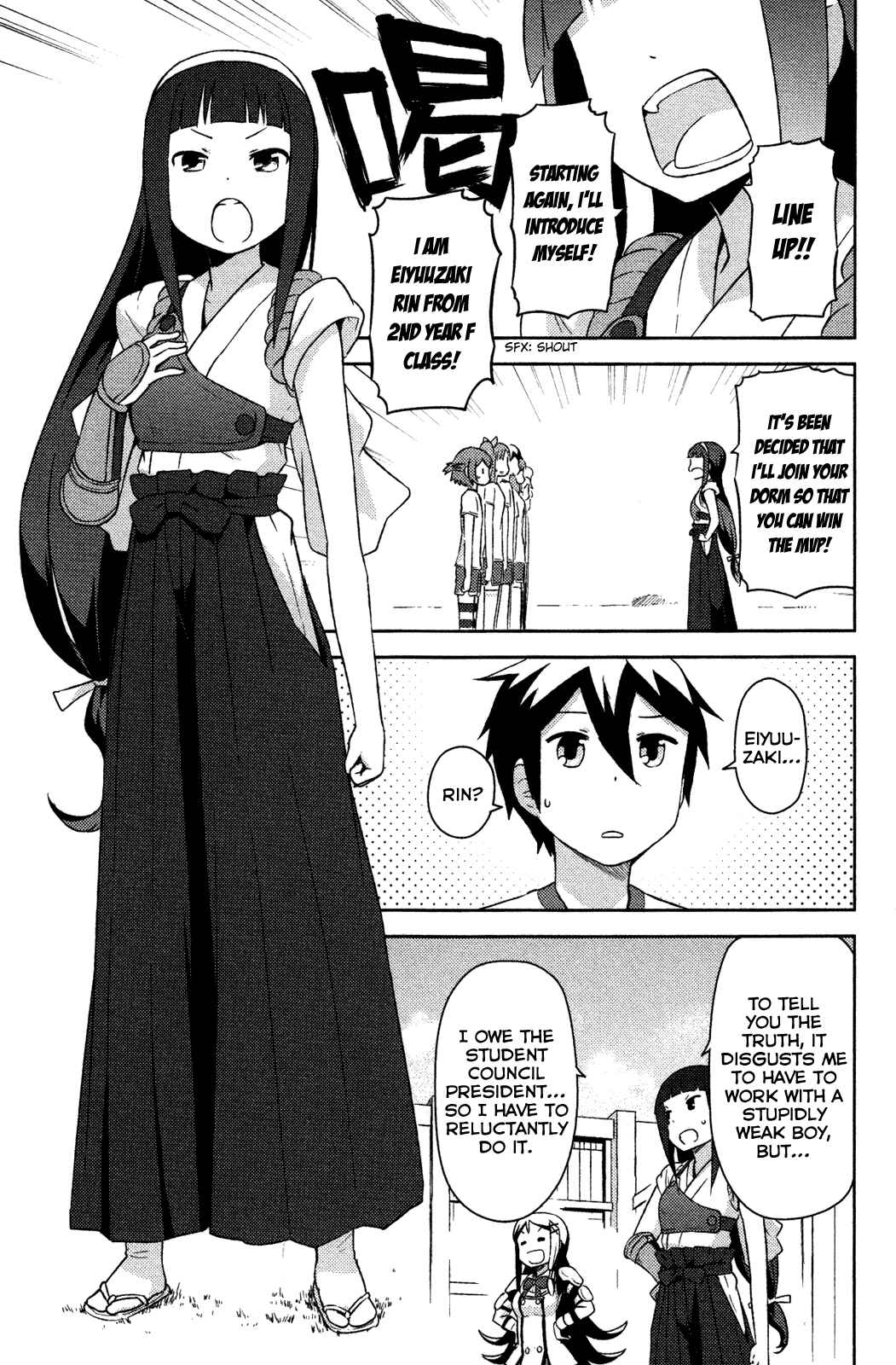 Page 7 Chapter 8 If Her Flag Breaks