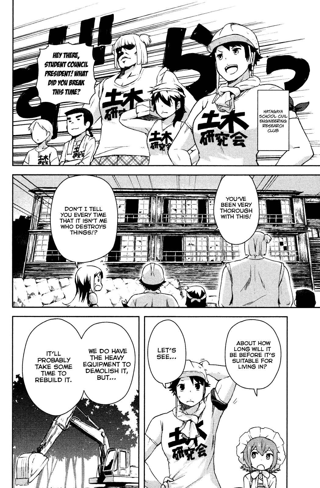 Page 14 Chapter 3 If Her Flag Breaks