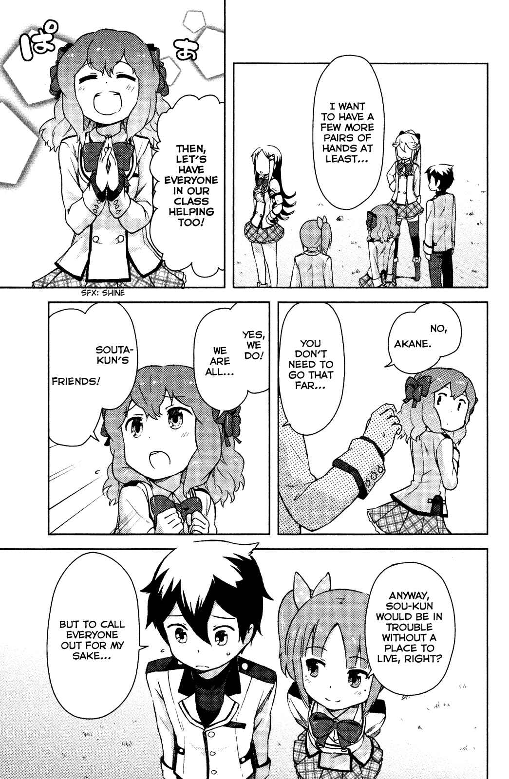 Page 15 Chapter 3 If Her Flag Breaks