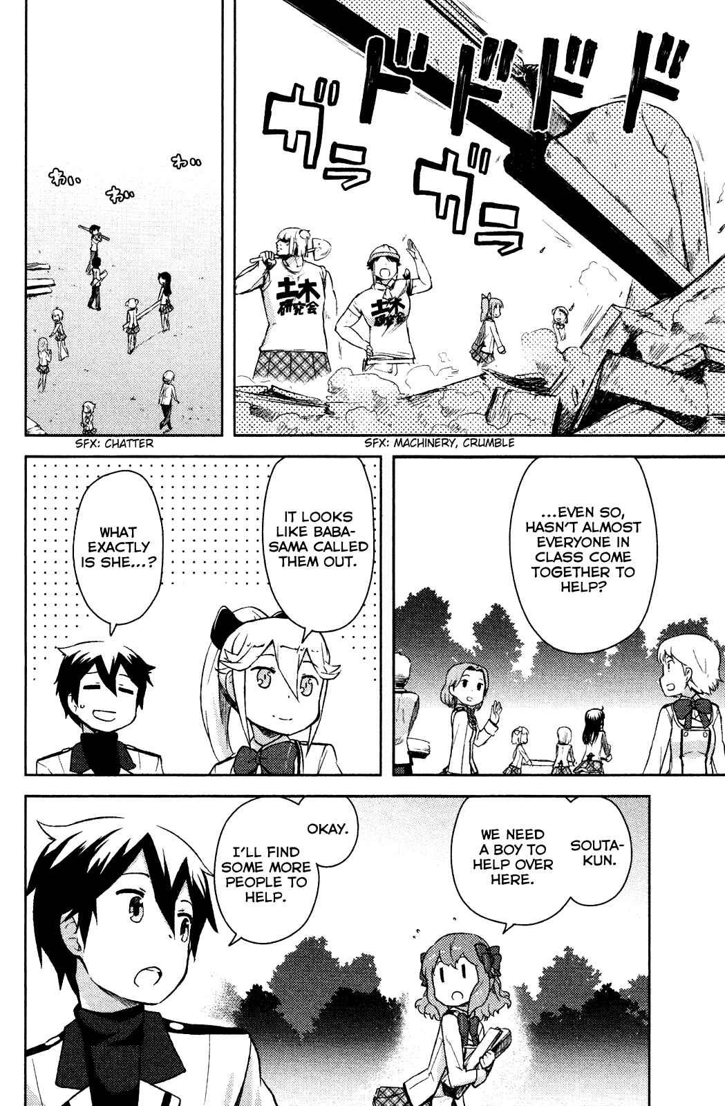 Page 22 Chapter 3 If Her Flag Breaks
