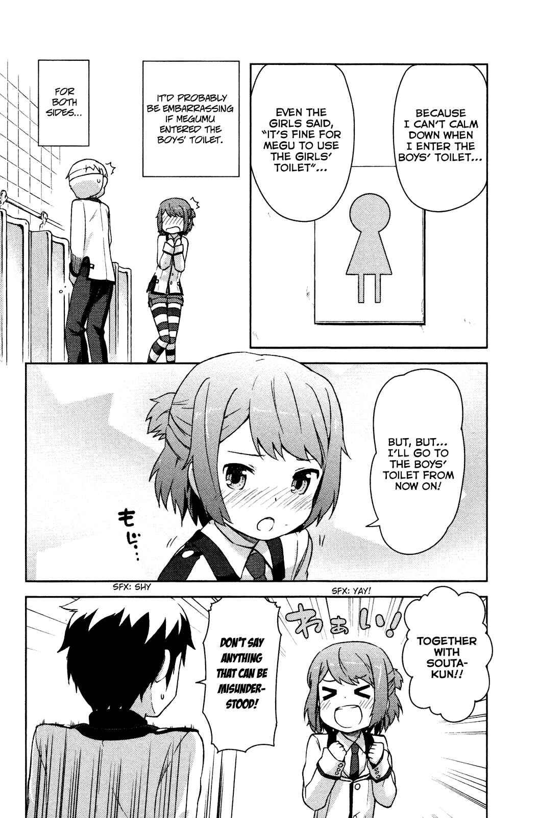 Page 32 Chapter 3 If Her Flag Breaks