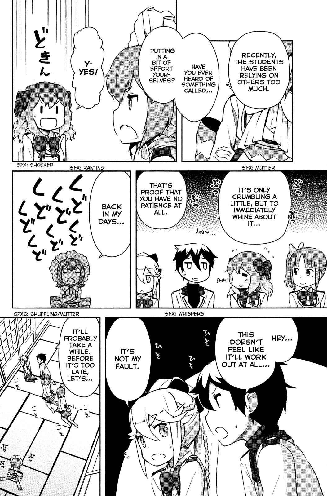 Page 6 Chapter 3 If Her Flag Breaks