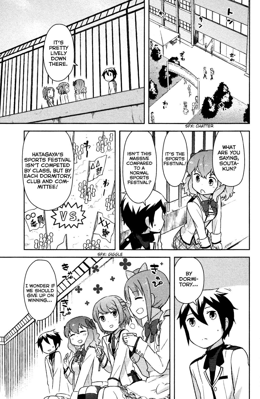 Page 18 Chapter 6 If Her Flag Breaks