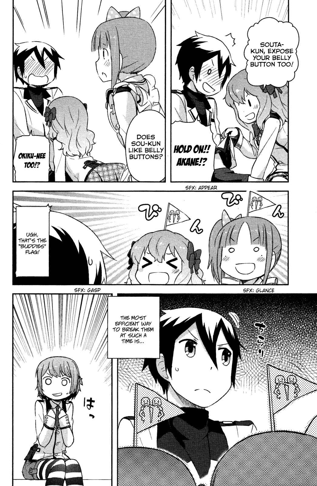 Page 21 Chapter 6 If Her Flag Breaks