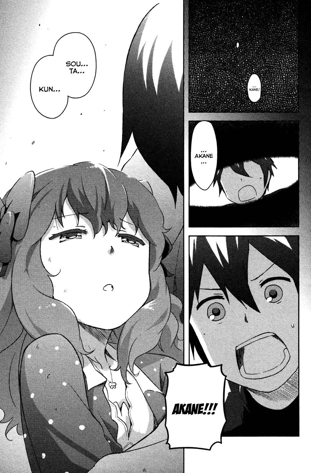 Page 23 Chapter 5 If Her Flag Breaks