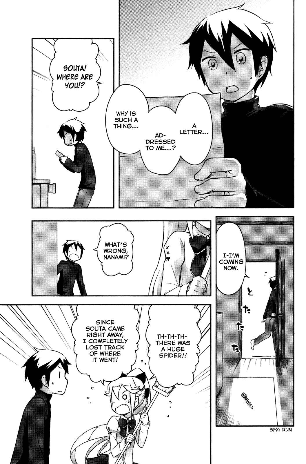 Page 5 Chapter 5 If Her Flag Breaks