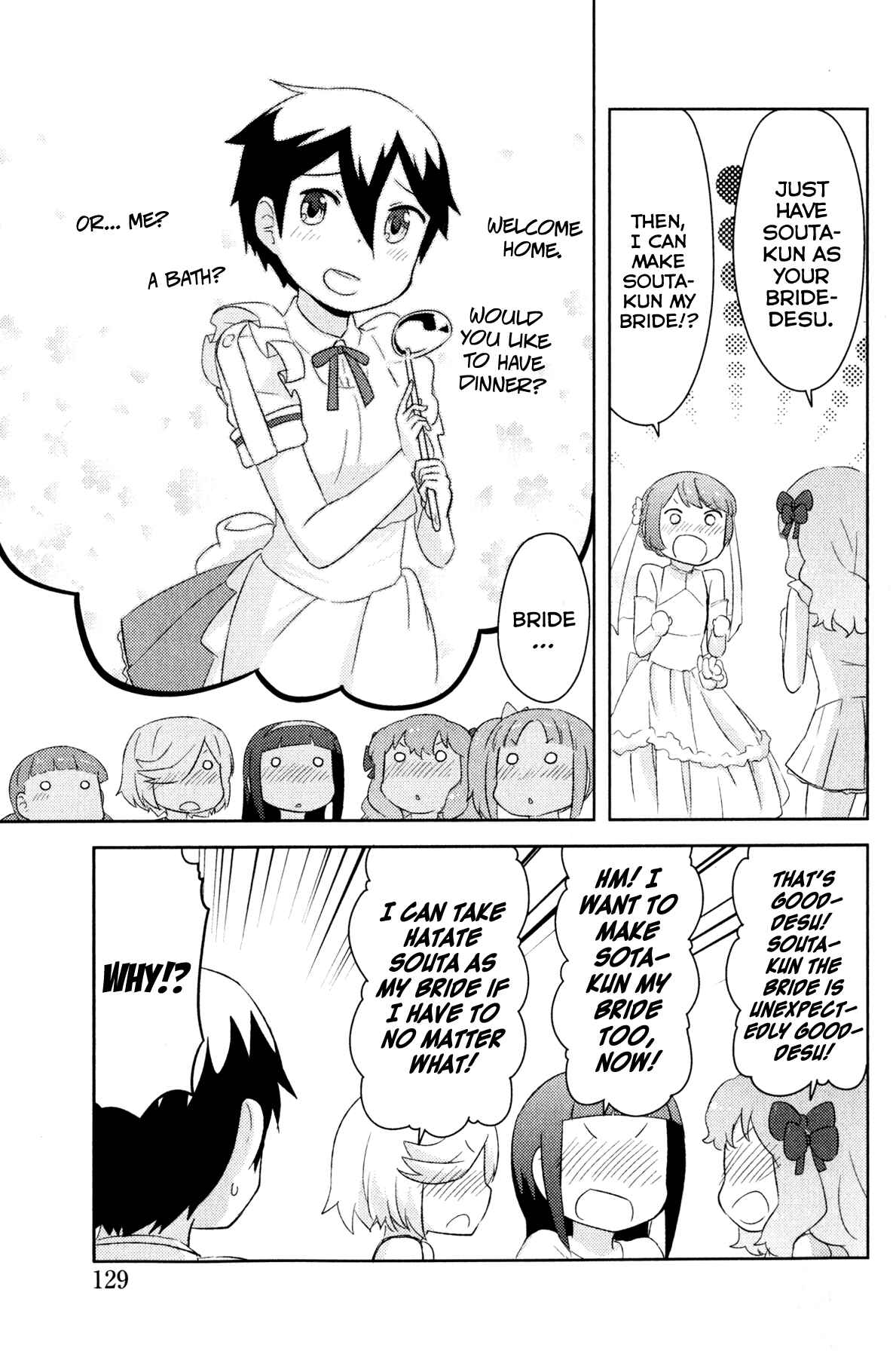 Page 34 Chapter 21 If Her Flag Breaks
