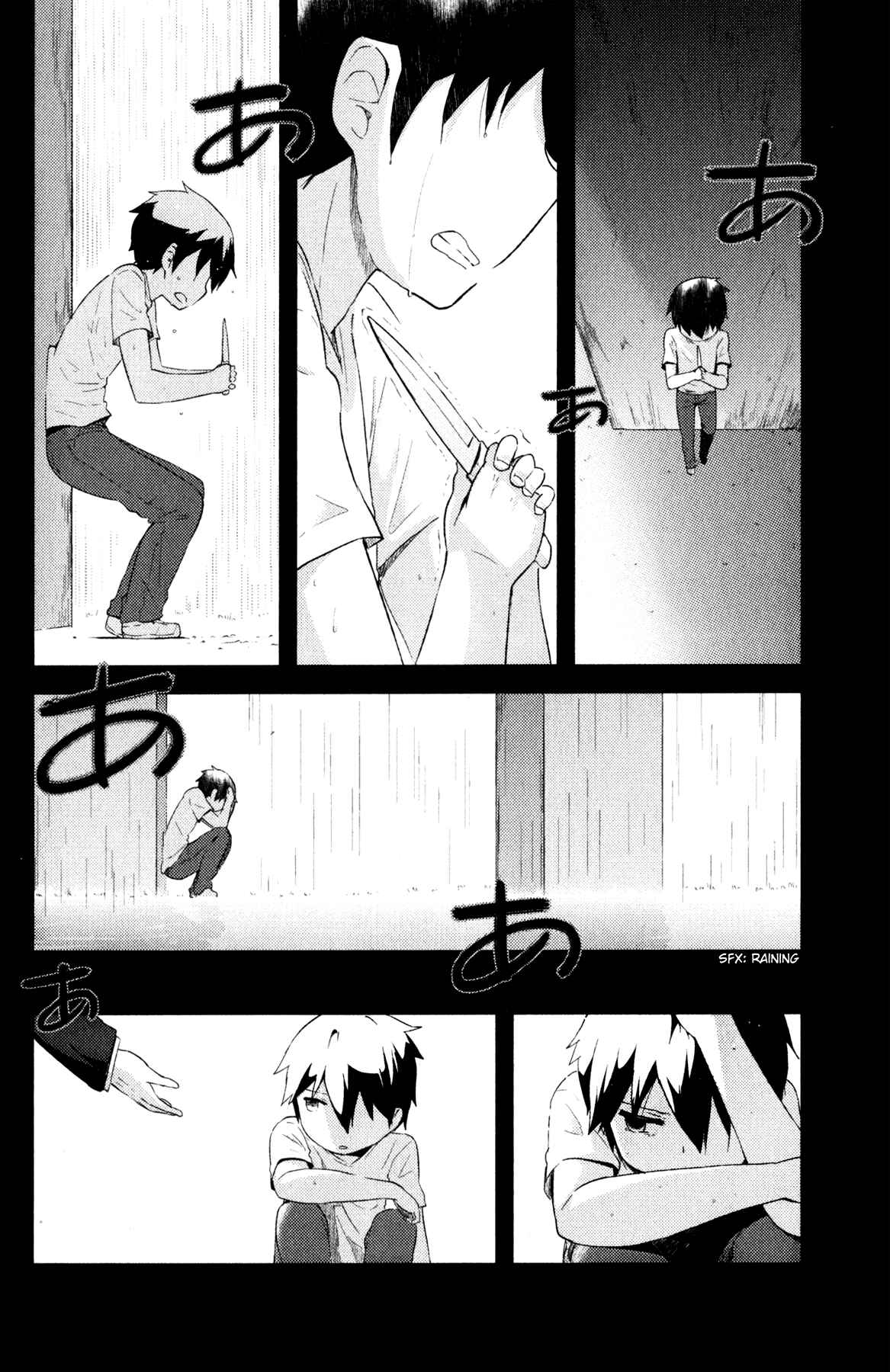 Page 6 Chapter 21 If Her Flag Breaks