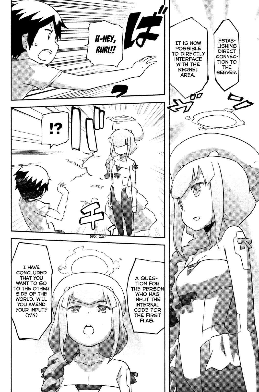 Page 12 Chapter 10 If Her Flag Breaks
