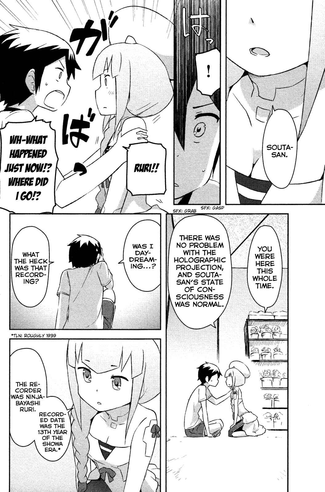 Page 23 Chapter 10 If Her Flag Breaks