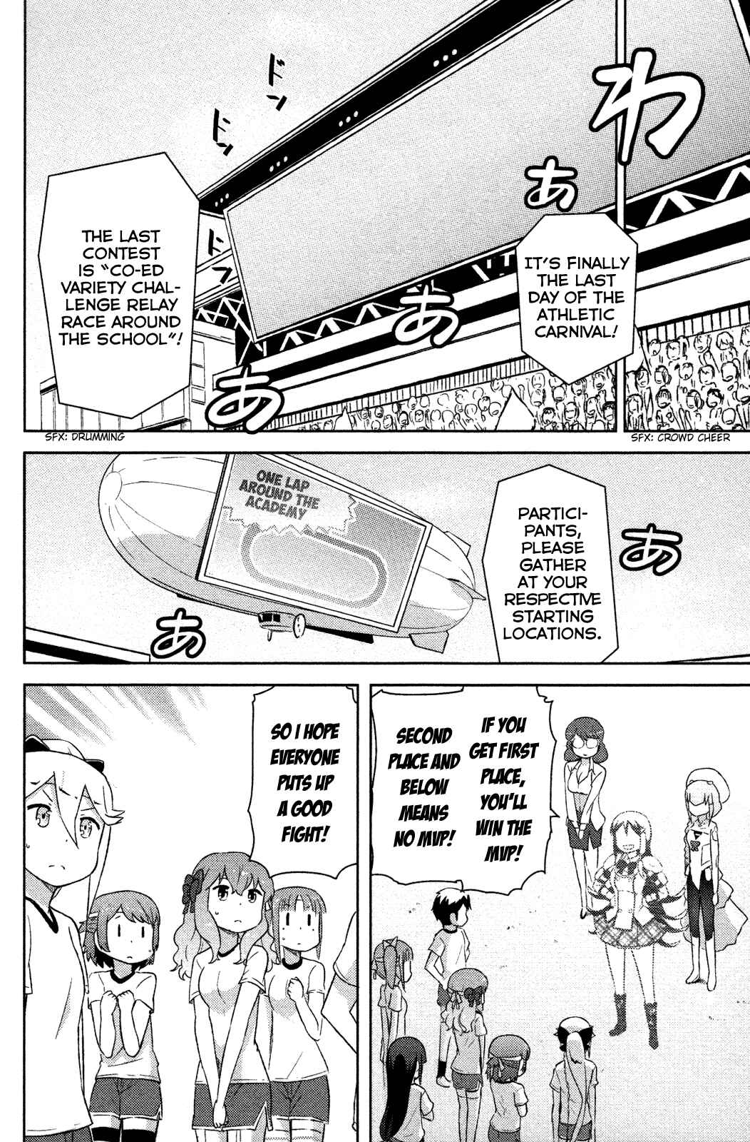 Page 27 Chapter 10 If Her Flag Breaks
