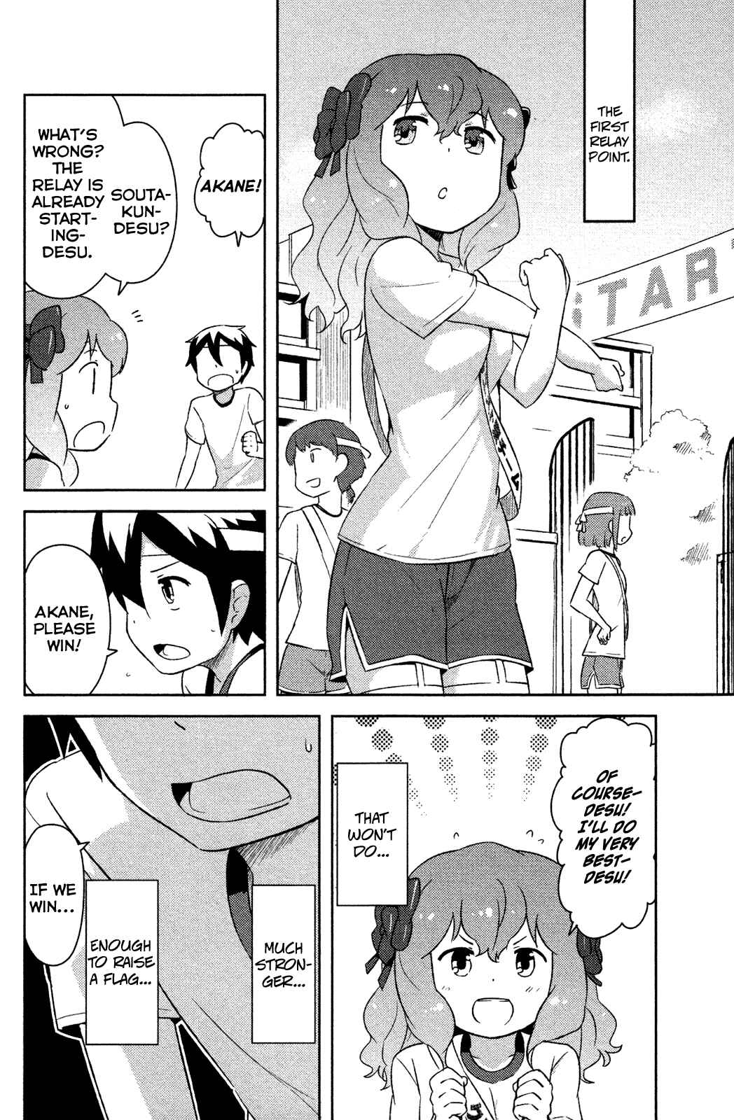 Page 29 Chapter 10 If Her Flag Breaks