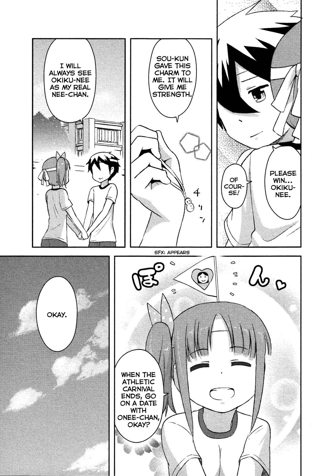 Page 32 Chapter 10 If Her Flag Breaks