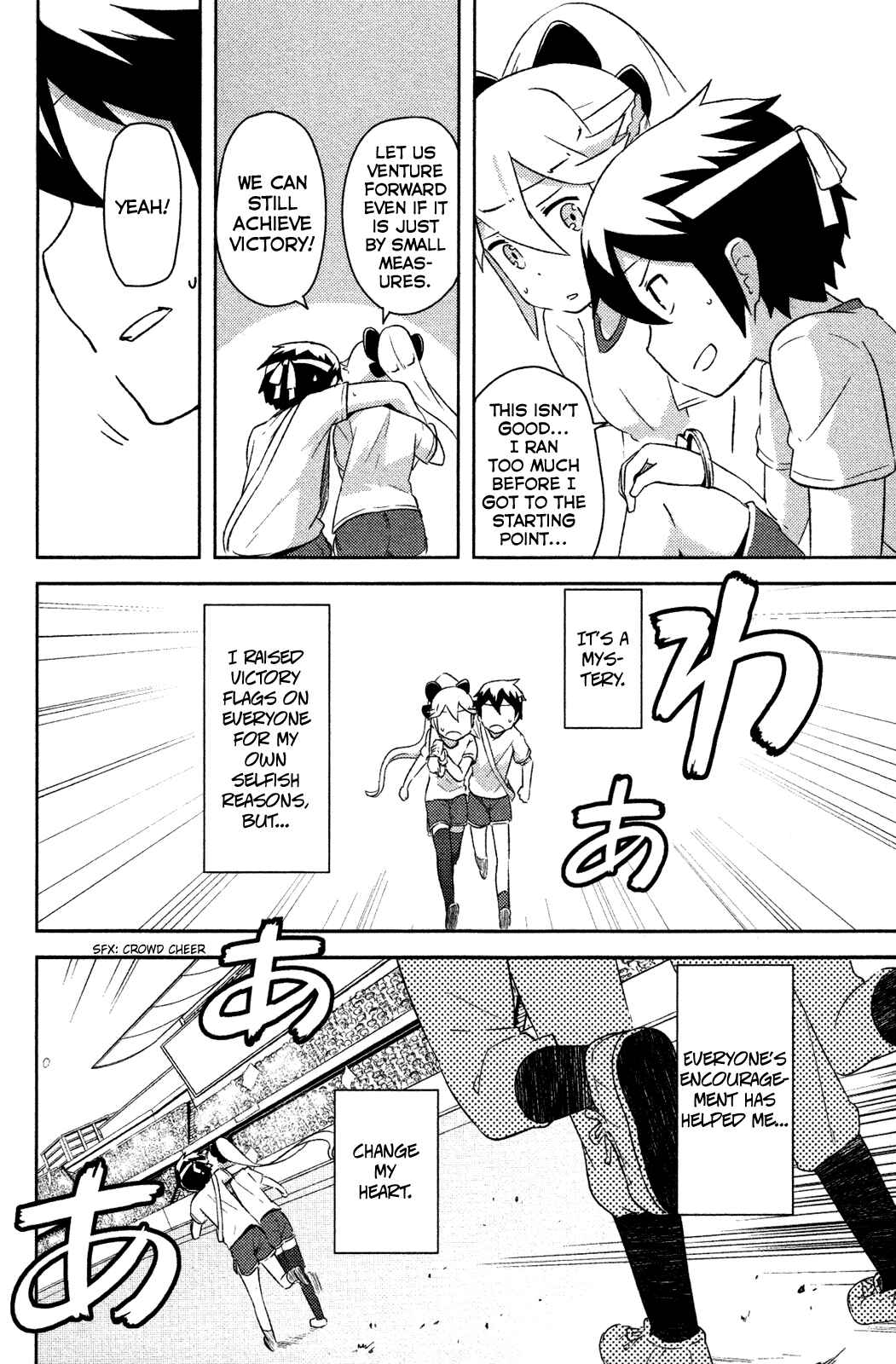 Page 37 Chapter 10 If Her Flag Breaks
