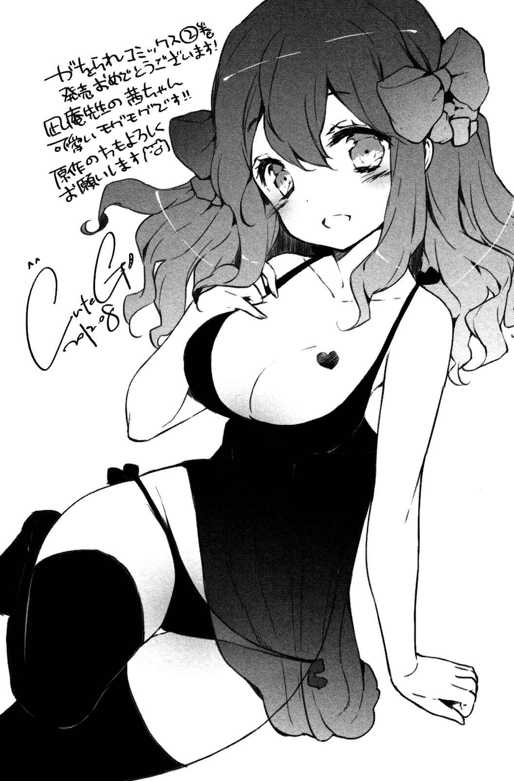 Page 49 Chapter 10 If Her Flag Breaks