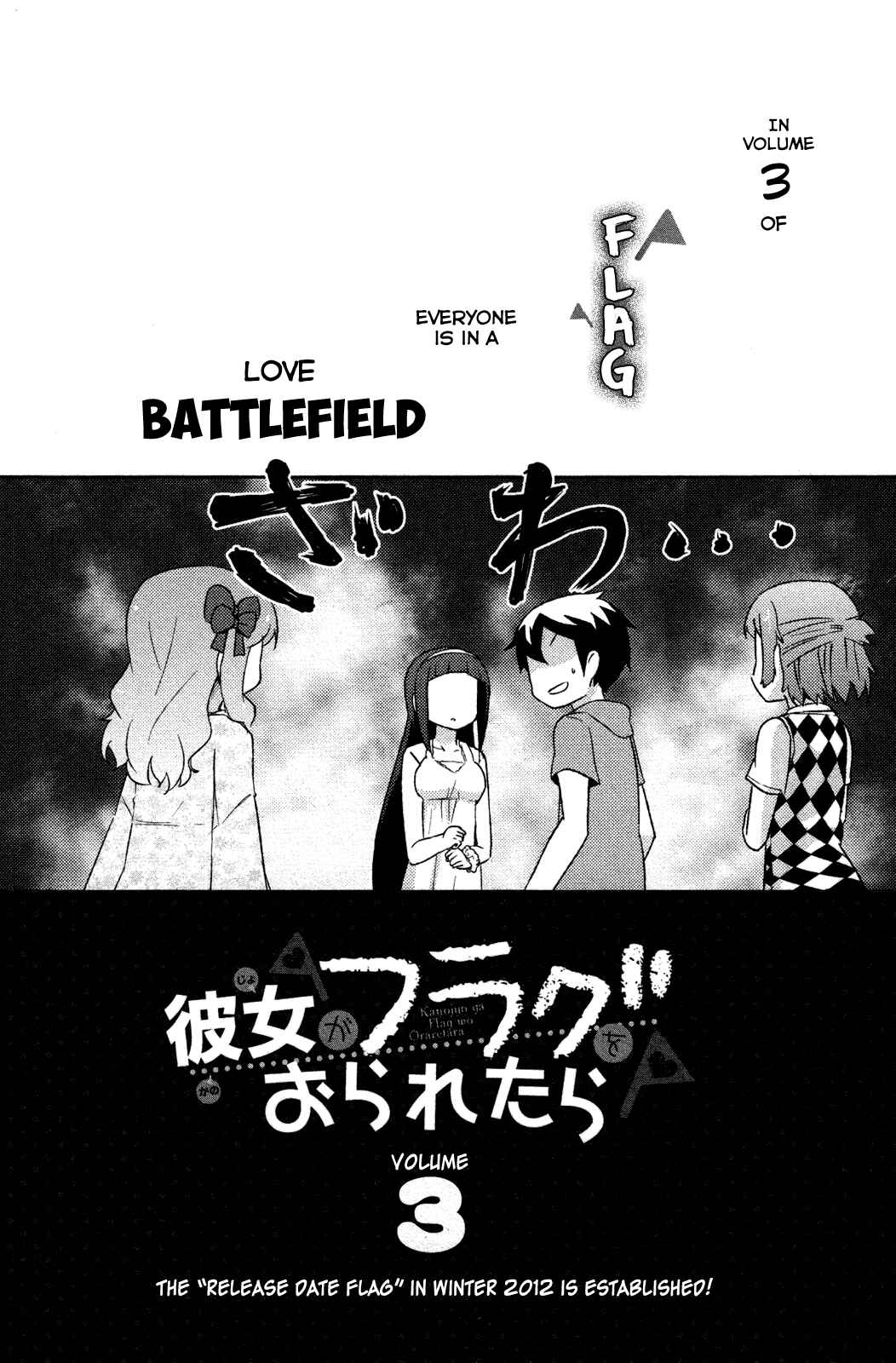 Page 51 Chapter 10 If Her Flag Breaks