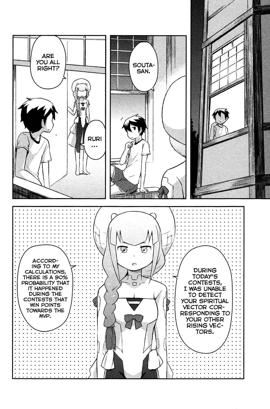 Page 6 Chapter 10 If Her Flag Breaks