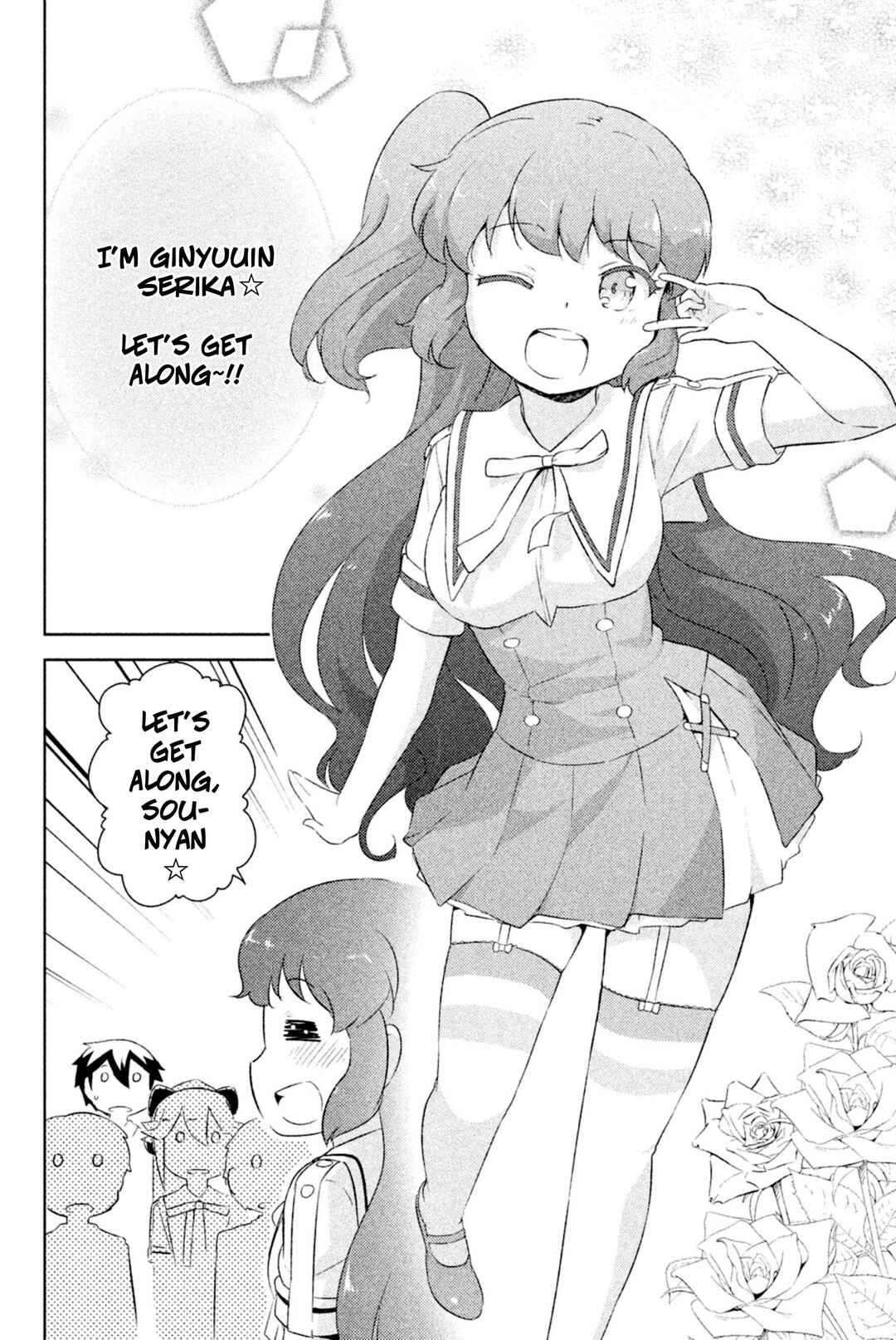 Page 31 Chapter 30 If Her Flag Breaks