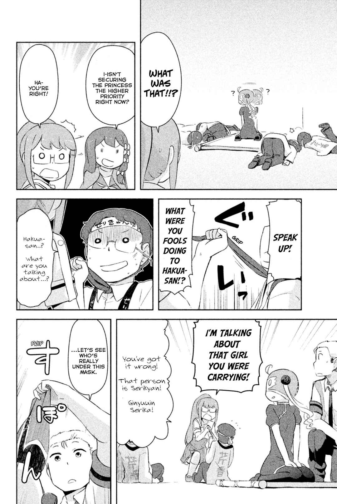 Page 4 Chapter 30 If Her Flag Breaks