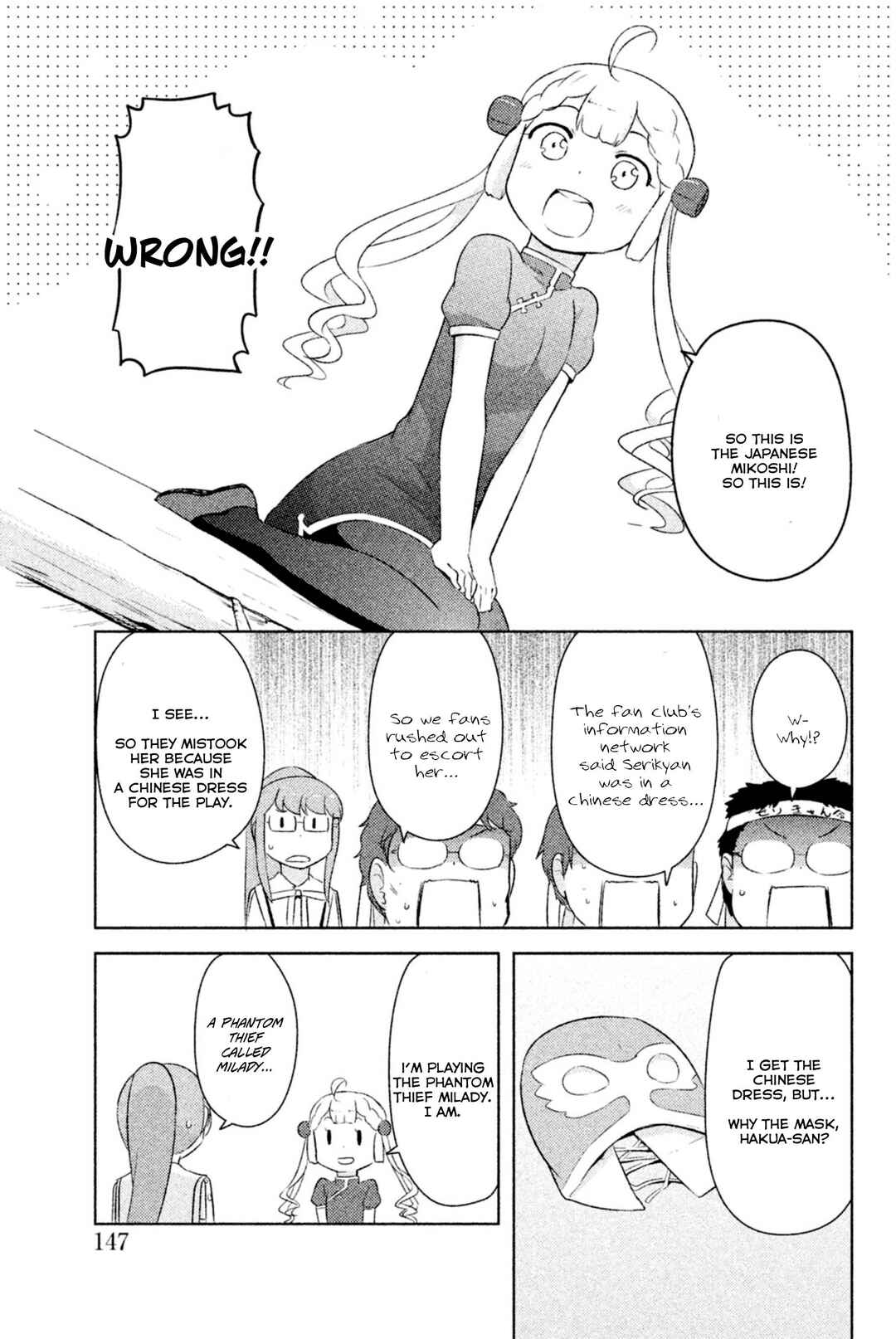 Page 5 Chapter 30 If Her Flag Breaks