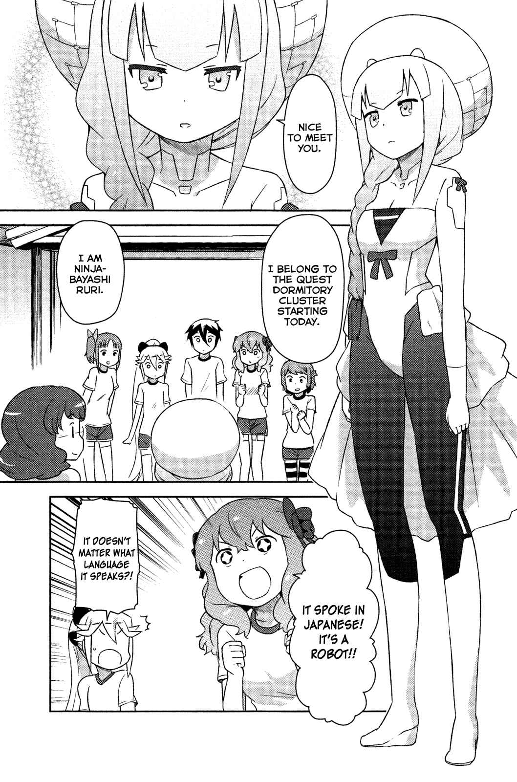 Page 16 Chapter 7 If Her Flag Breaks