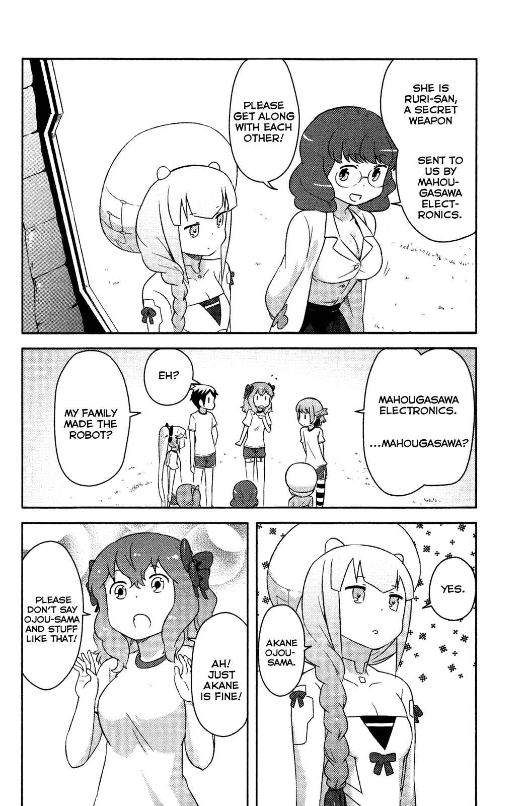 Page 17 Chapter 7 If Her Flag Breaks