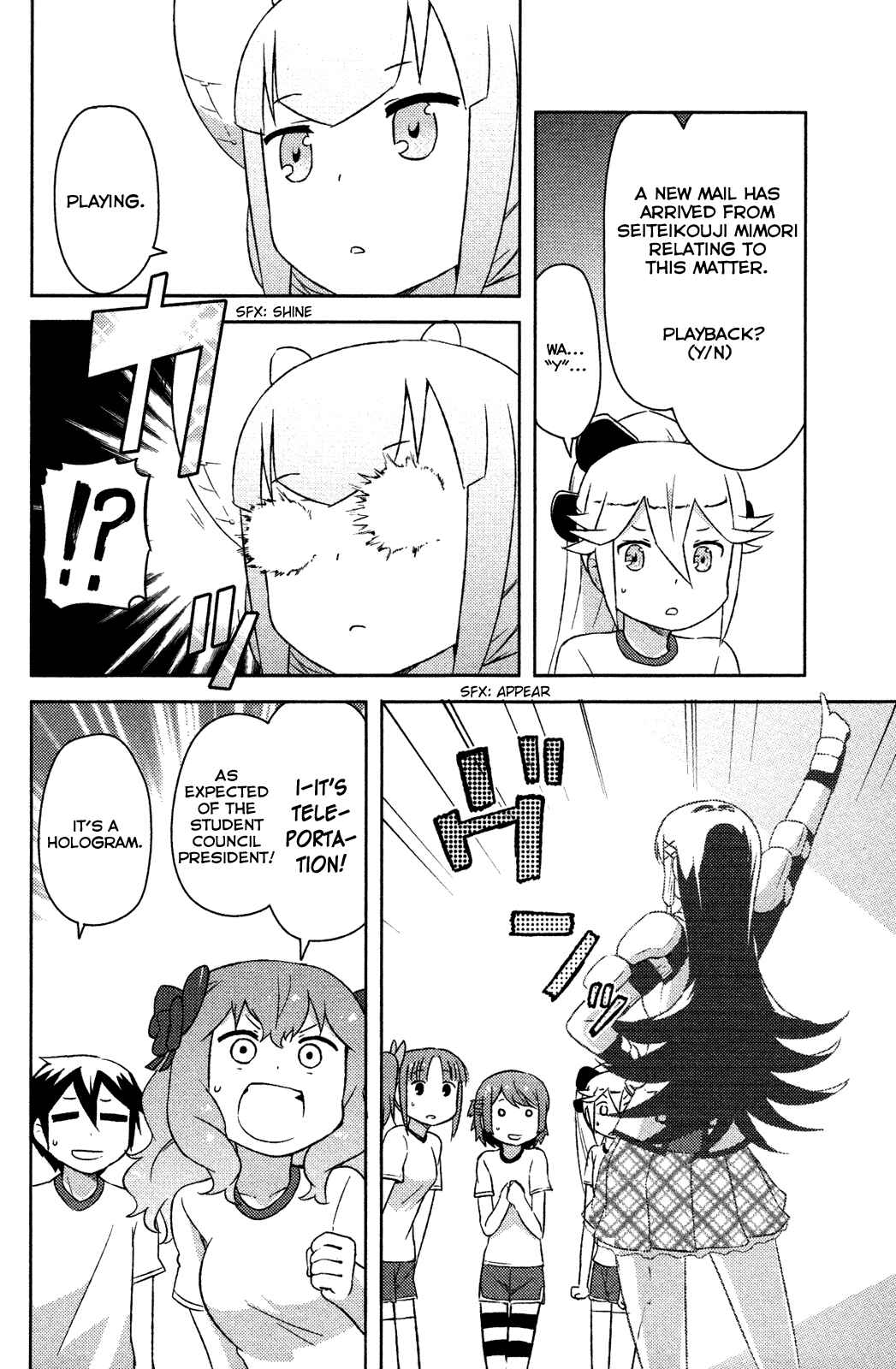 Page 21 Chapter 7 If Her Flag Breaks