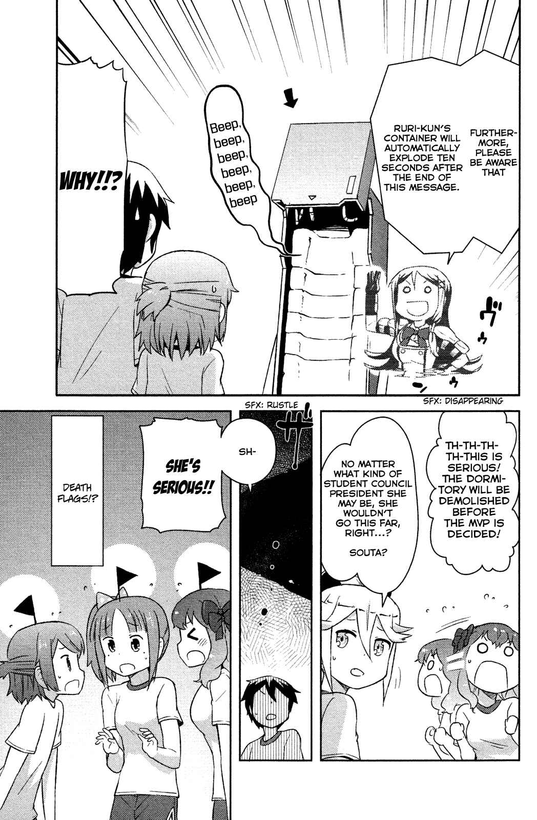 Page 24 Chapter 7 If Her Flag Breaks